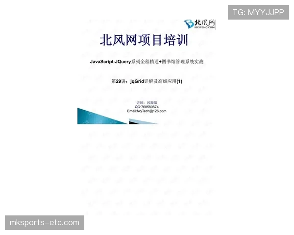 B费的能力上限解析:他距离顶级中场还差什么?